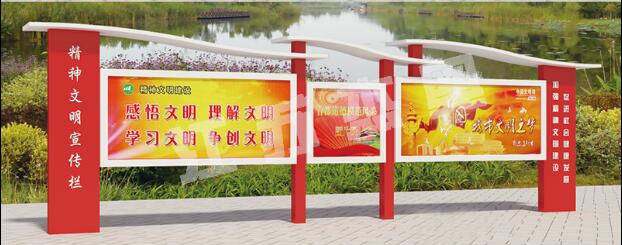 纳溪宣传栏、公告栏